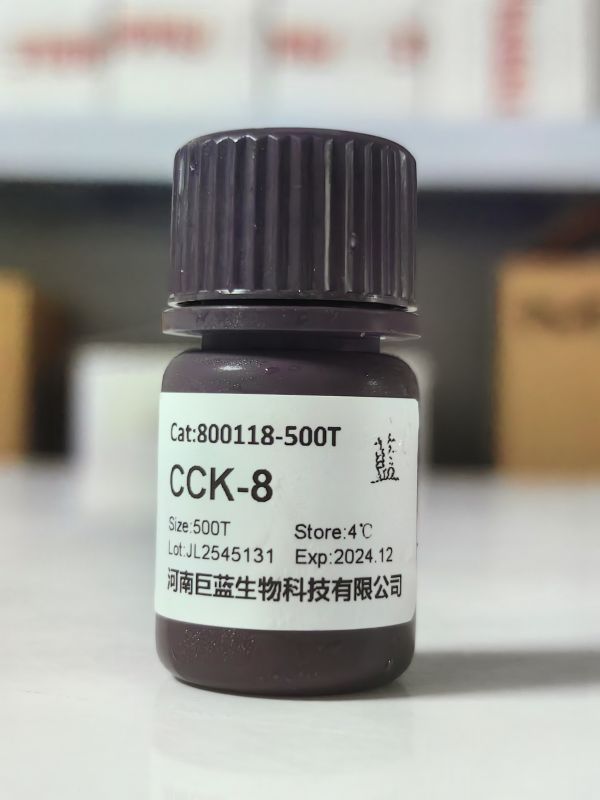 CCK-8 试剂盒